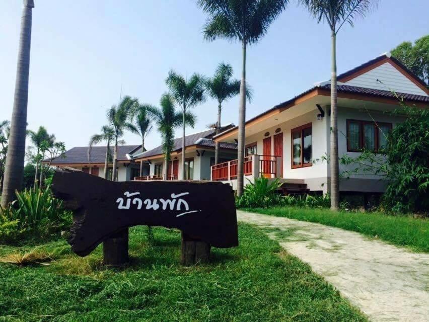 Resort Railumpoo Nakhon Sawan Εξωτερικό φωτογραφία
